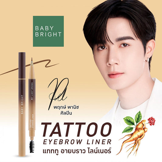 Baby Bright Eyebrow Liner - Waterproof Etoupe 0.5g - Beauty Buddy
