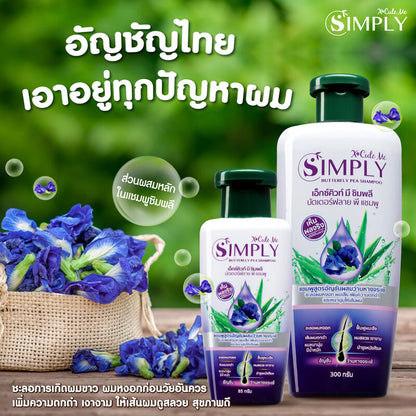Xcuteme Simply Butterfly Pea Shampoo 300g