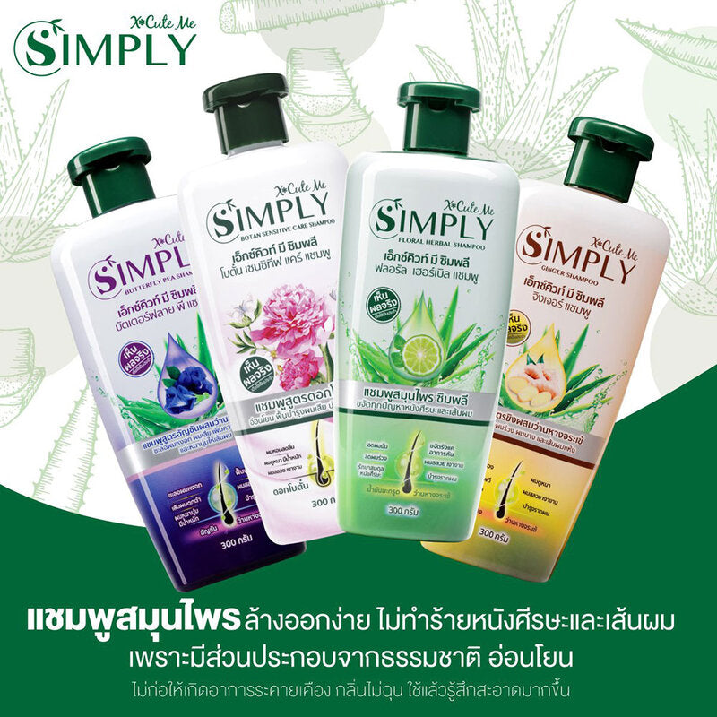 Xcuteme Simply Floral Herbal Shampoo 300g