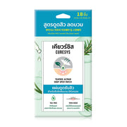 CURESYS TeaTree Acpair Deep Spot Patch Hydrocolloid Acne Absorbent Patch 18Dots