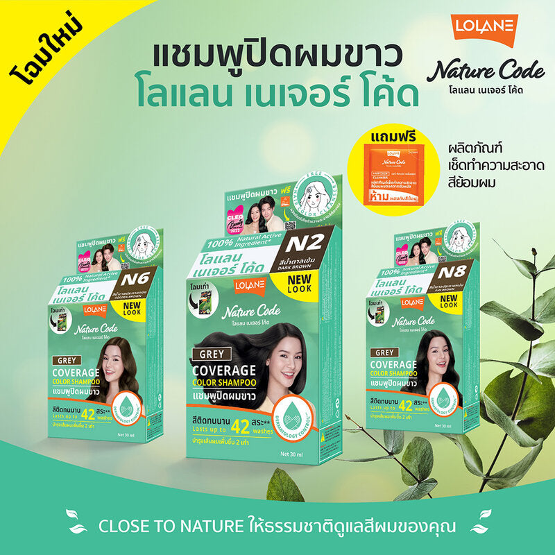 Lolane Nature Code Color Shampoo 30ml #F2
