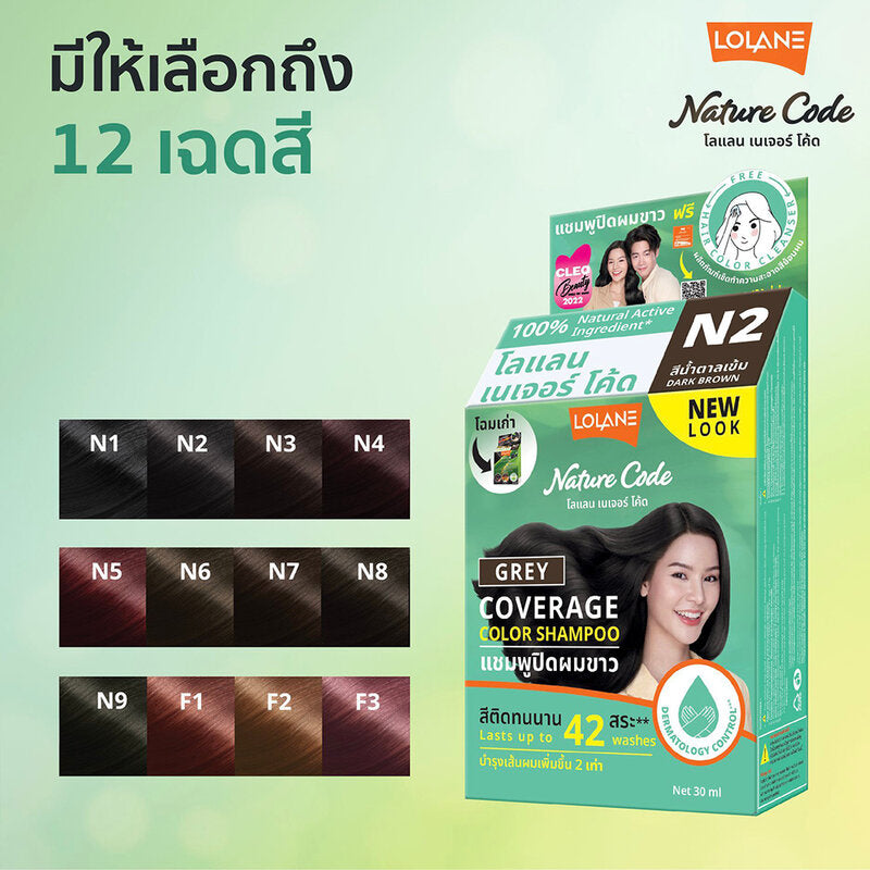 Lolane Nature Code Color Shampoo 30ml #F2