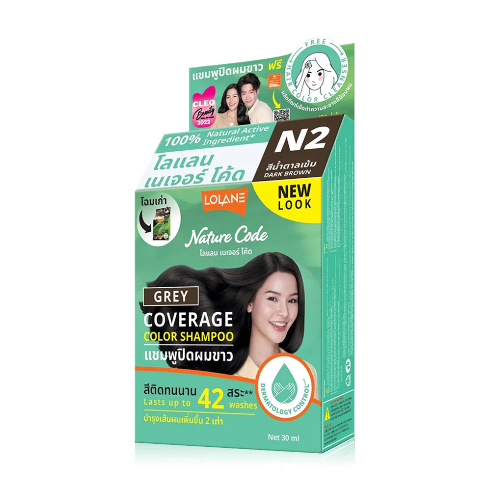 Lolane Nature Code Color Shampoo 30ml - #N2 Dark Brown