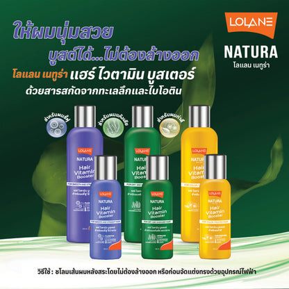 Lolane Natura Hair Vitamin Booster For Smooth Straight 100ml