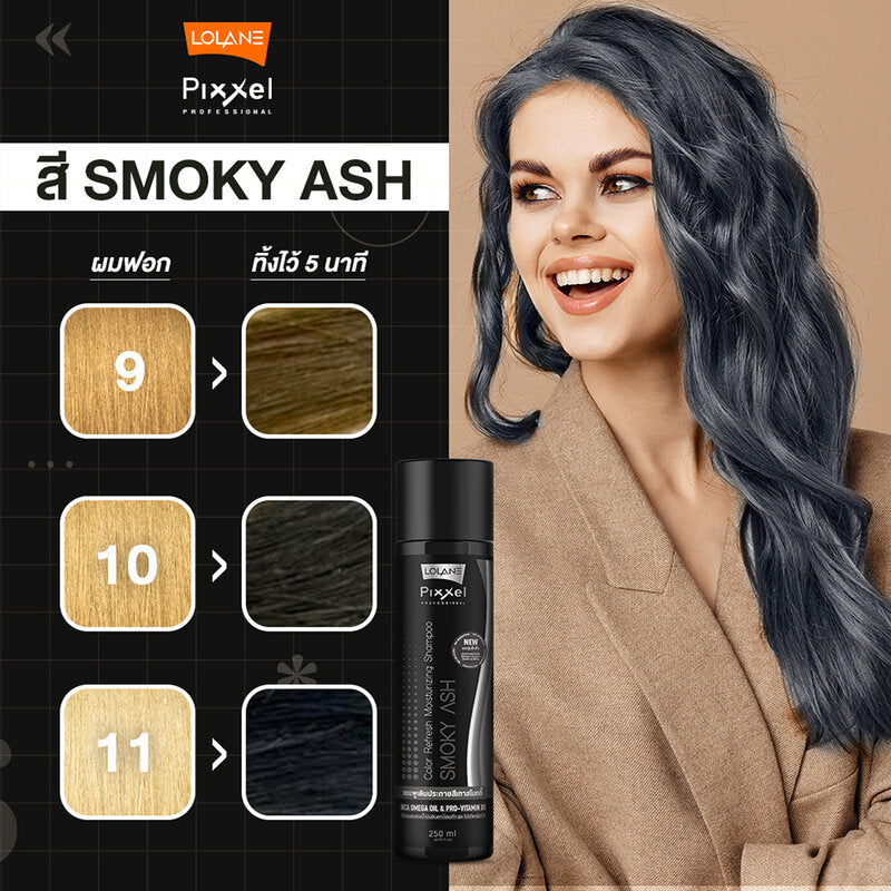 Lolane Pixxel Color Refresh Shampoo 250ml #Smoky Ash