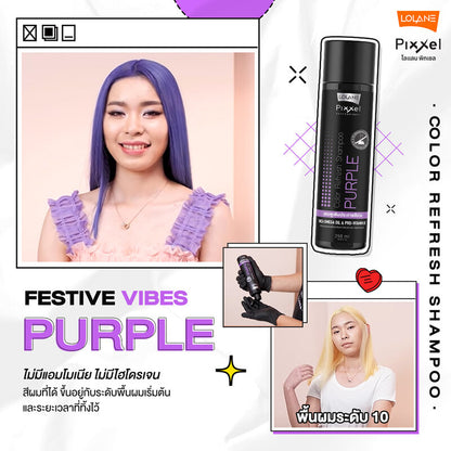 Lolane Pixxel Color Refresh Shampoo 250ml #Purple