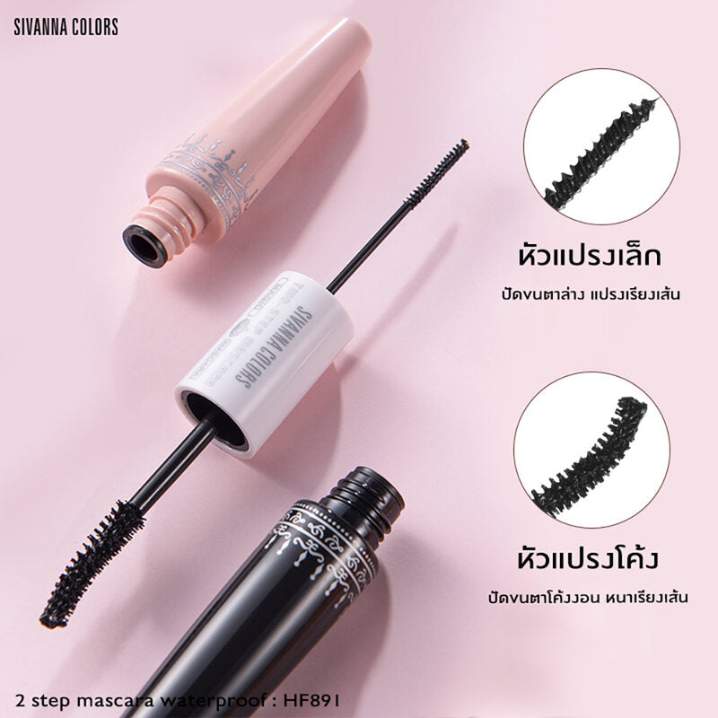 SIVANNA Colors Two-Step Mascara 9g Mascara