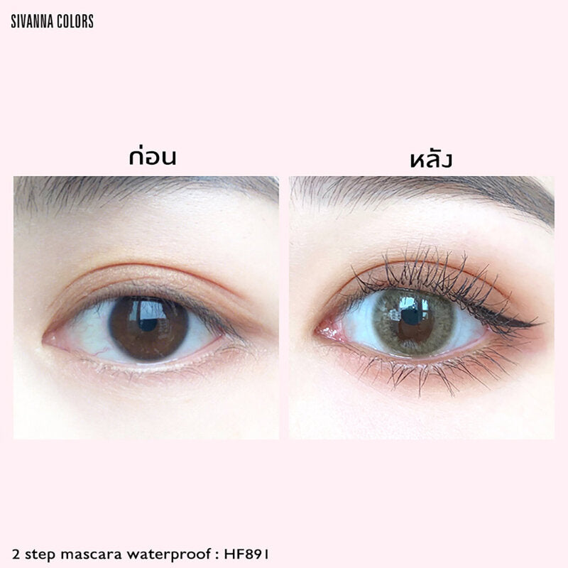 SIVANNA Colors Two-Step Mascara 9g Mascara