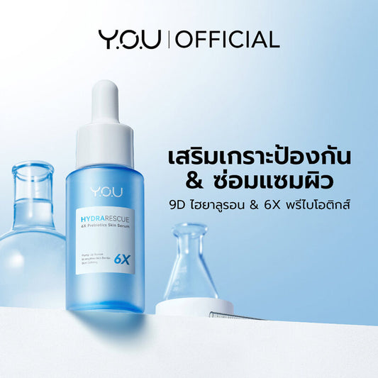 Y.O.U Skin Serum - 6X Prebiotics & 9D Hyaluronic Acid - Beauty Buddy