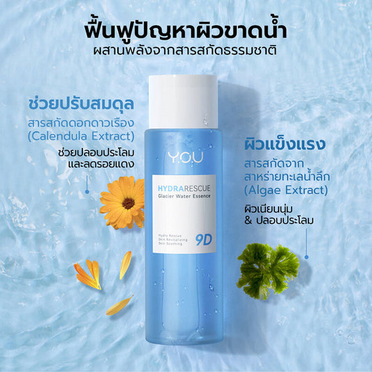 Y.O.U Glacier Water Essence - 9D Hyaluronic Acid & Calendula Extract - Beauty Buddy