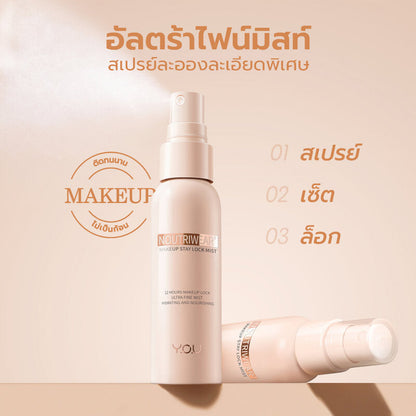 Y.O.U Makeup Stay Lock Mist - Ultra-Fine Long-Lasting Formula - Beauty Buddy