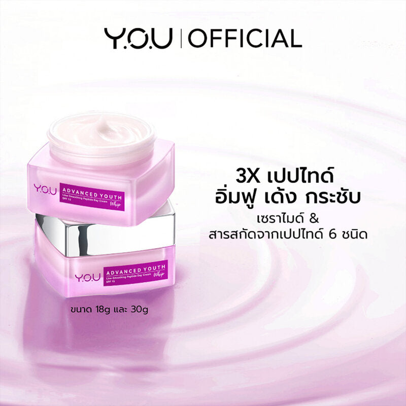 Y.O.U. Day Cream - Youth Line-Smoothing Peptide SPF15 - Beauty Buddy