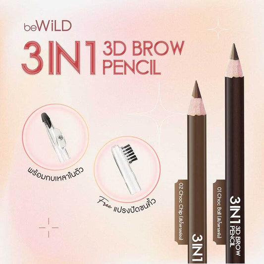 beWiLD 3D Brow Pencil - Light Brown Choc Chip Formula - Beauty Buddy