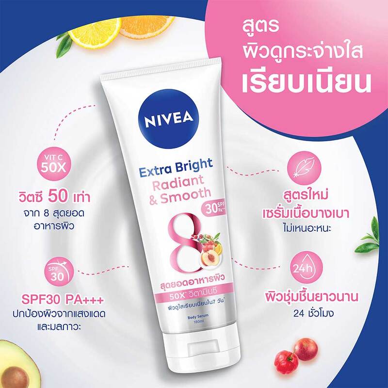 NIVEA Serum - Extra Bright Radiant & Smooth with Vitamin C - Beauty Buddy
