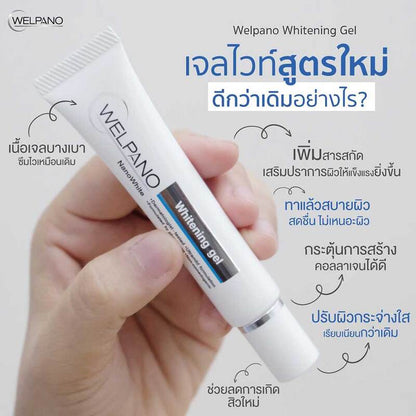 Welpano Whitening Cream Gel 15g