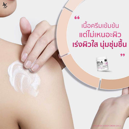 JKxLab EX-A Body Cream 200g