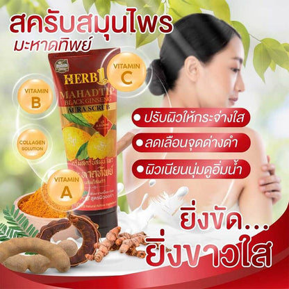 Abonne Herb 1 Mahadtip Black Ginseng Aura Scrub 250g