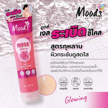 Moods Skin Care Rose Glowing Dry Cleansing Gel 350ml