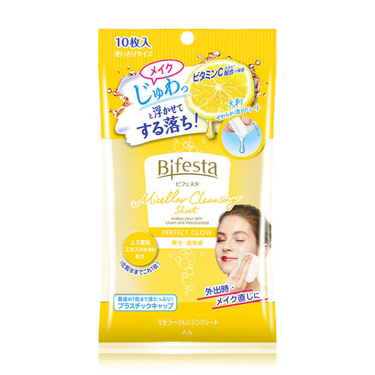 Bifesta Micellar Cleansing Sheets - Perfect Glow Formula, 10 Sheets - Beauty Buddy