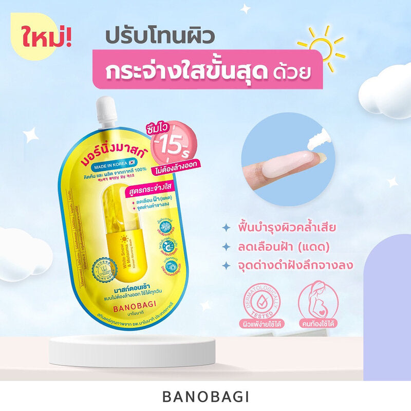 BANOBAGI White Snow & Melasma Morning Mask 15ml