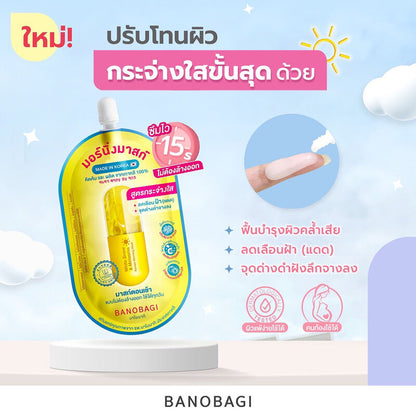 BANOBAGI White Snow & Melasma Morning Mask 15ml