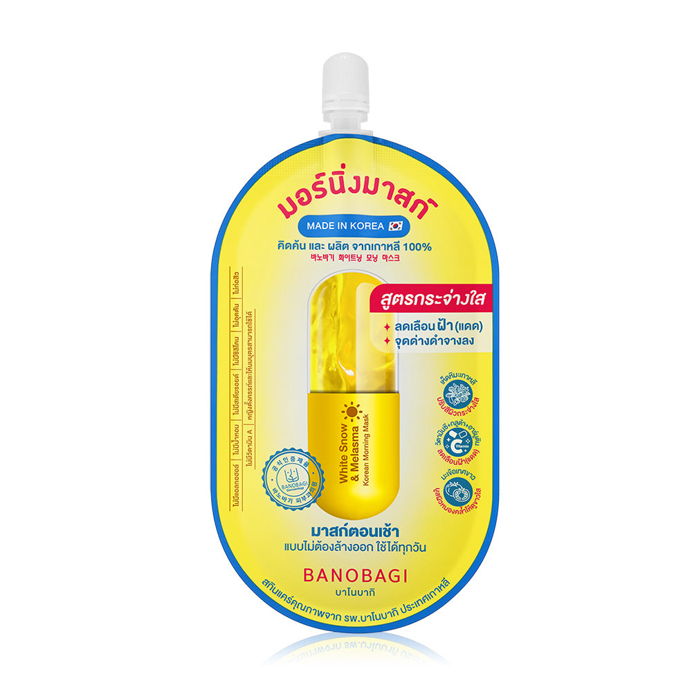 BANOBAGI White Snow & Melasma Morning Mask 15ml
