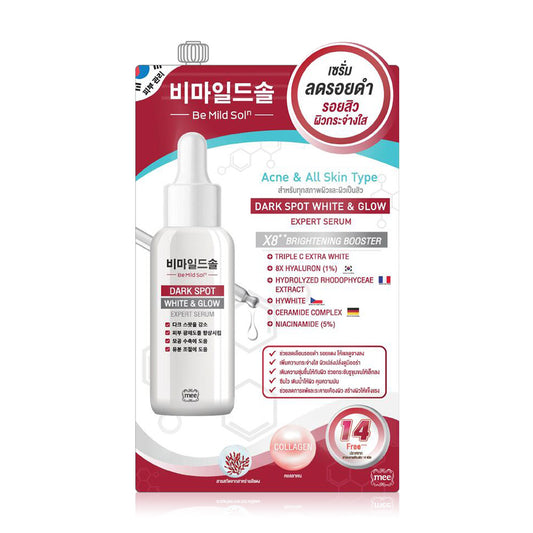 Mee Be Mild Soln Dark Spot White & Glow Expert Serum 7ml
