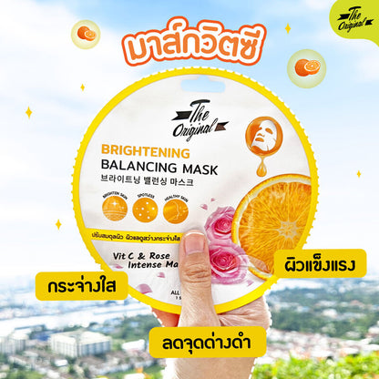 The Original Brightening & Balancing Mask 20ml