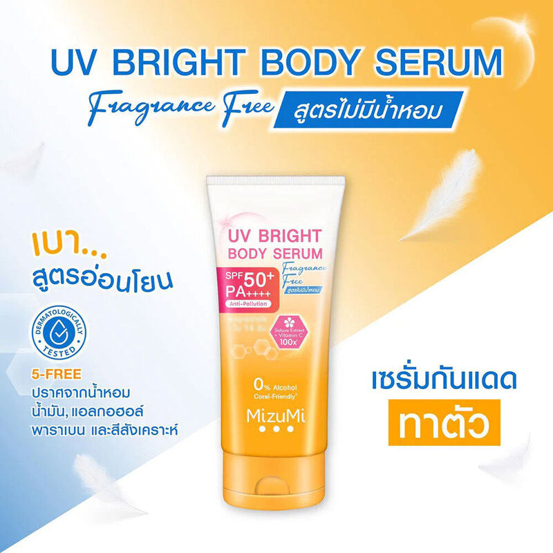 MizuMi Body Serum - UV Bright Fragrance-Free SPF50+ PA+++