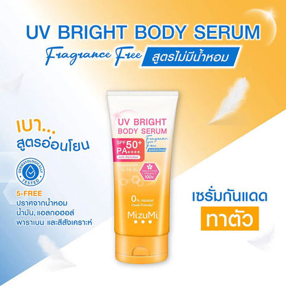 MizuMi Body Serum - UV Bright Fragrance-Free SPF50+ PA+++ - Beauty Buddy