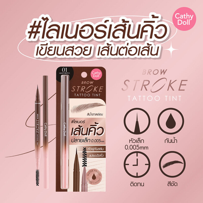 Cathy Doll Brow Stroke Tattoo Tint - Light Gray Eyebrow Liner - Beauty Buddy