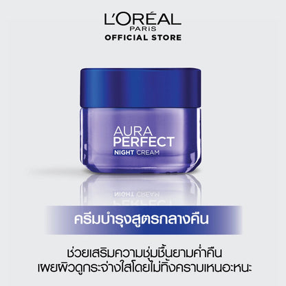 L'OrŽal Paris Aura Perfect Night Cream 50ml