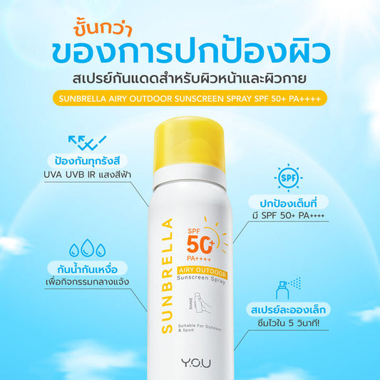 Y.O.U. Sunscreen Spray - Airy Formula SPF 50+ - Beauty Buddy