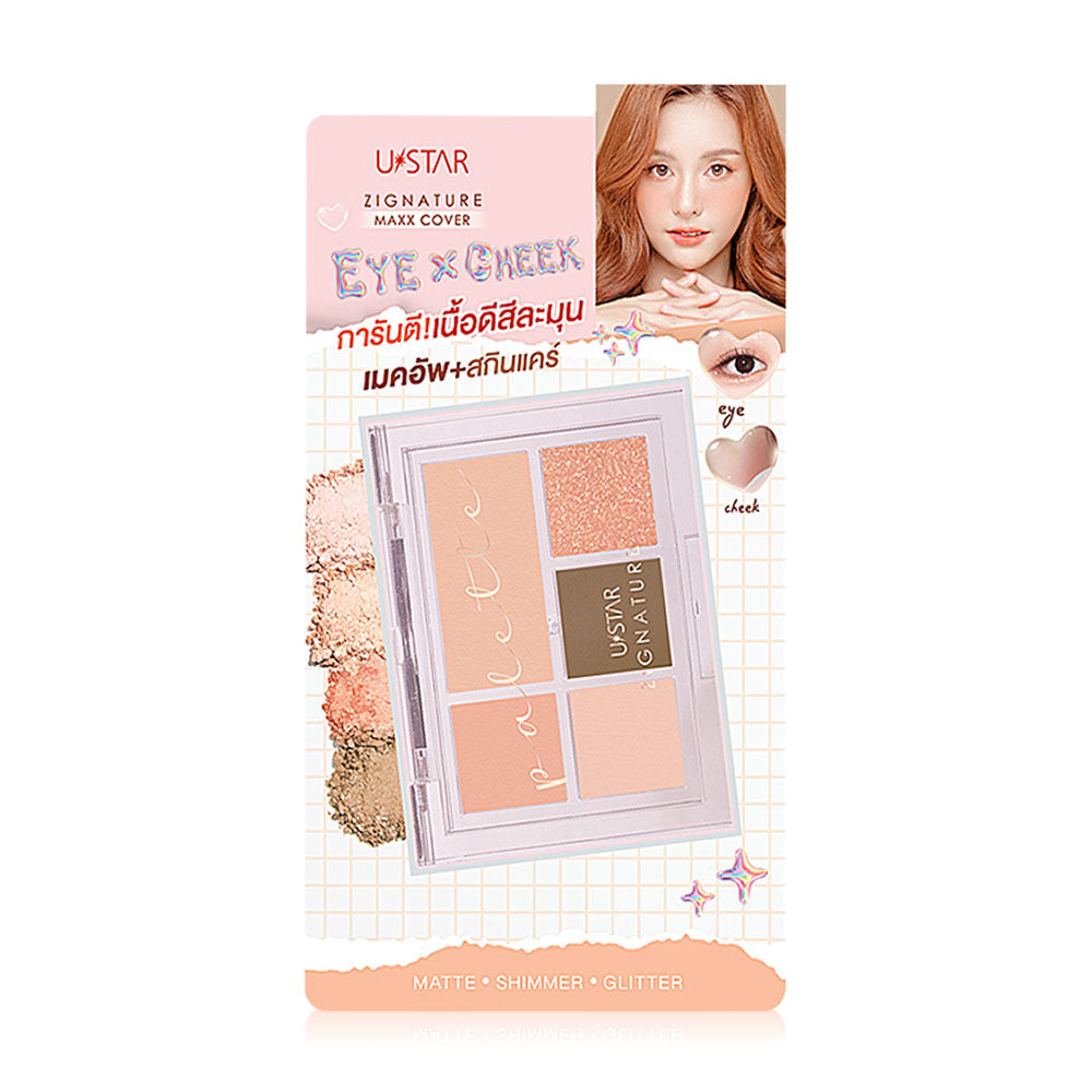 U-Star Eye & Cheek Palette - Maxx Cover with Peachy Orange Tones