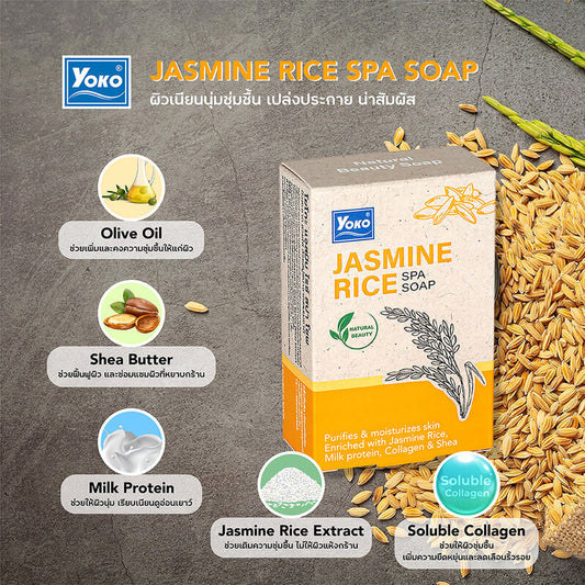 Yoko Jasmine Rice Spa Soap 90g