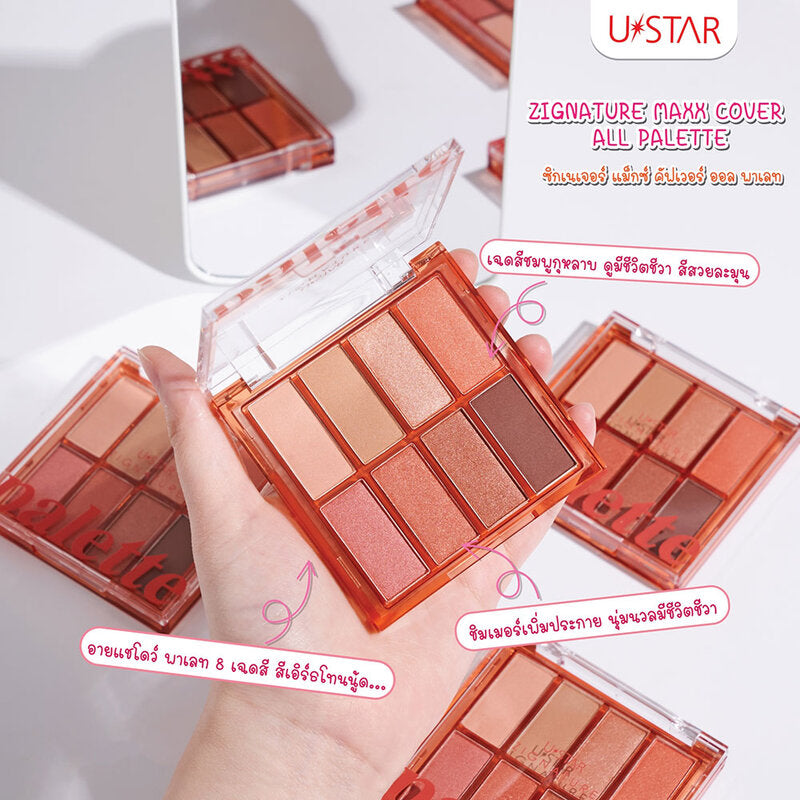 U-Star Eyeshadow Palette - 8 Shades in Soft Earth Tones