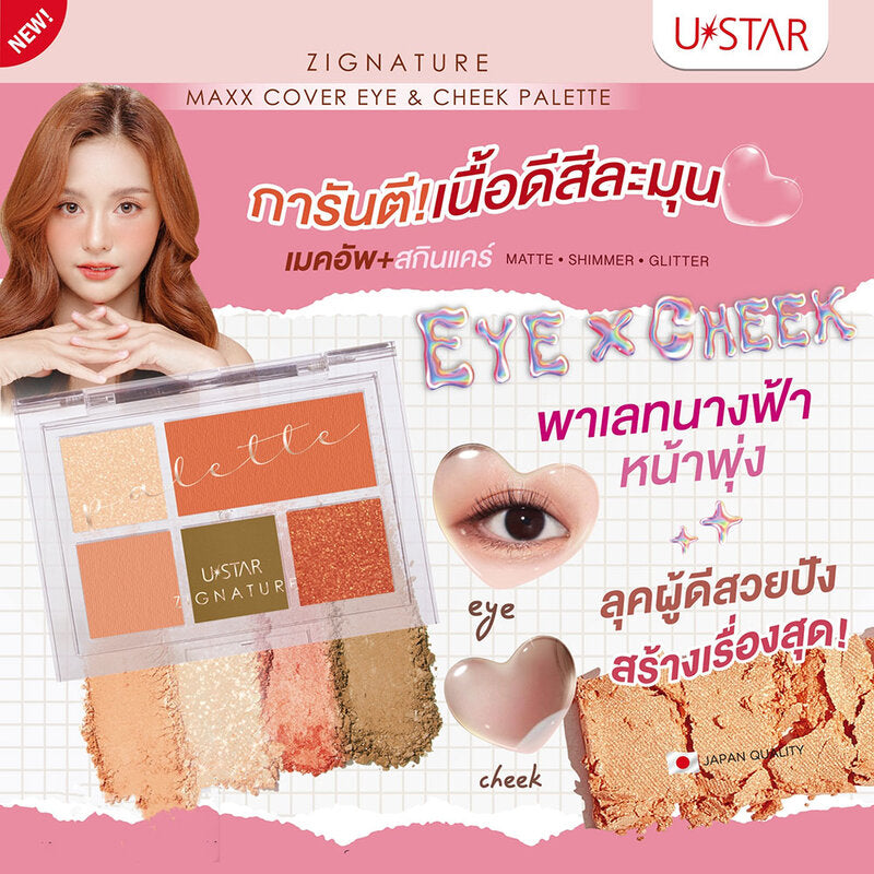 U-Star Eye & Cheek Palette - Maxx Cover with Peachy Orange Tones
