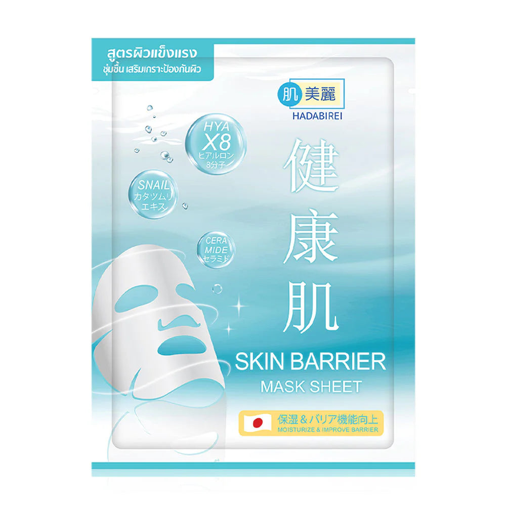 HADABIREI Skin Barrier Mask Sheet 25g