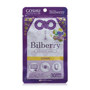 Goshu Omamori Bilberry Dietary Supplement Product 60 Tablets