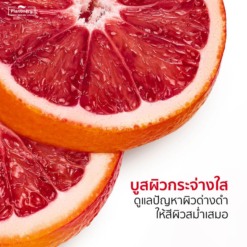 Plantery Vitamin C Gluta Plus Hya Booster Body Serum 180ml