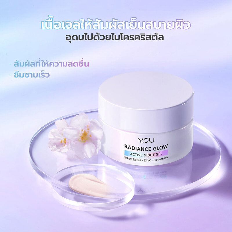 Y.O.U Night Gel - Radiance Glow Formula with Lavender - Beauty Buddy