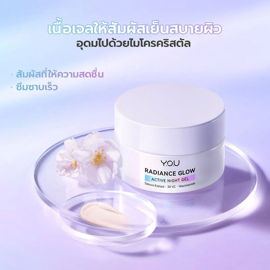 Y.O.U Night Gel - Radiance Glow Formula with Lavender - Beauty Buddy