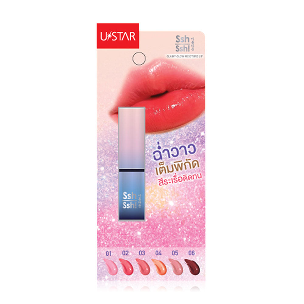 U-Star Lip Balm - Glamy Glow Moisture #06
