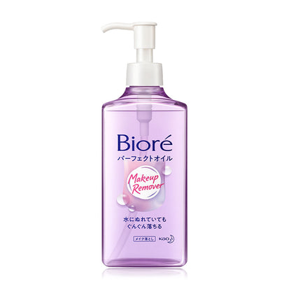 Biore Cleansing Oil - Makeup Remover for Waterproof Cosmetics - Beauty Buddy