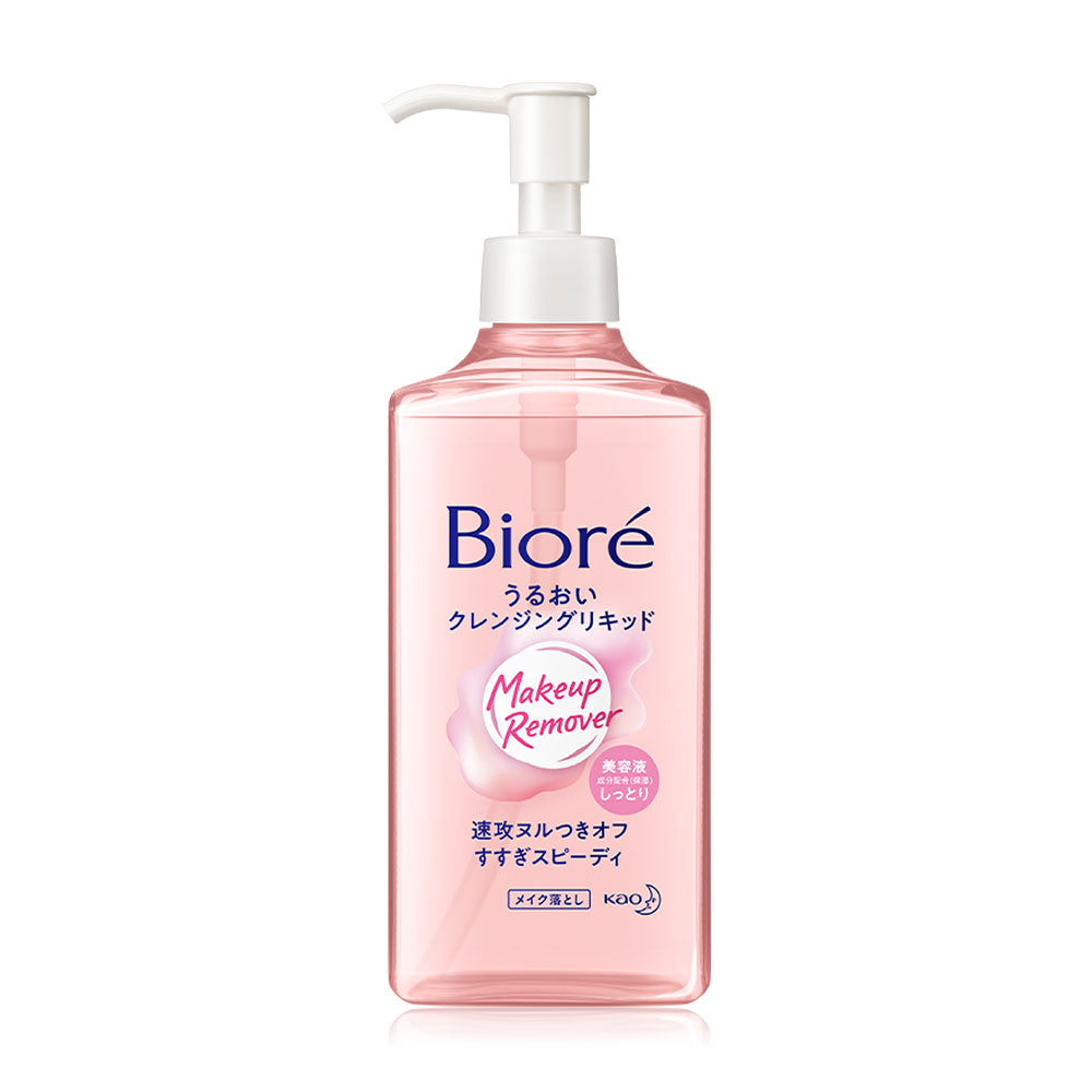 Biore Cleansing Liquid - Makeup Remover Moist Essence 230ml - Beauty Buddy
