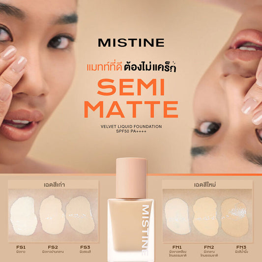MISTINE Liquid Foundation - Semi Matte Velvet SPF50 PA+++ Soft Tan - Beauty Buddy