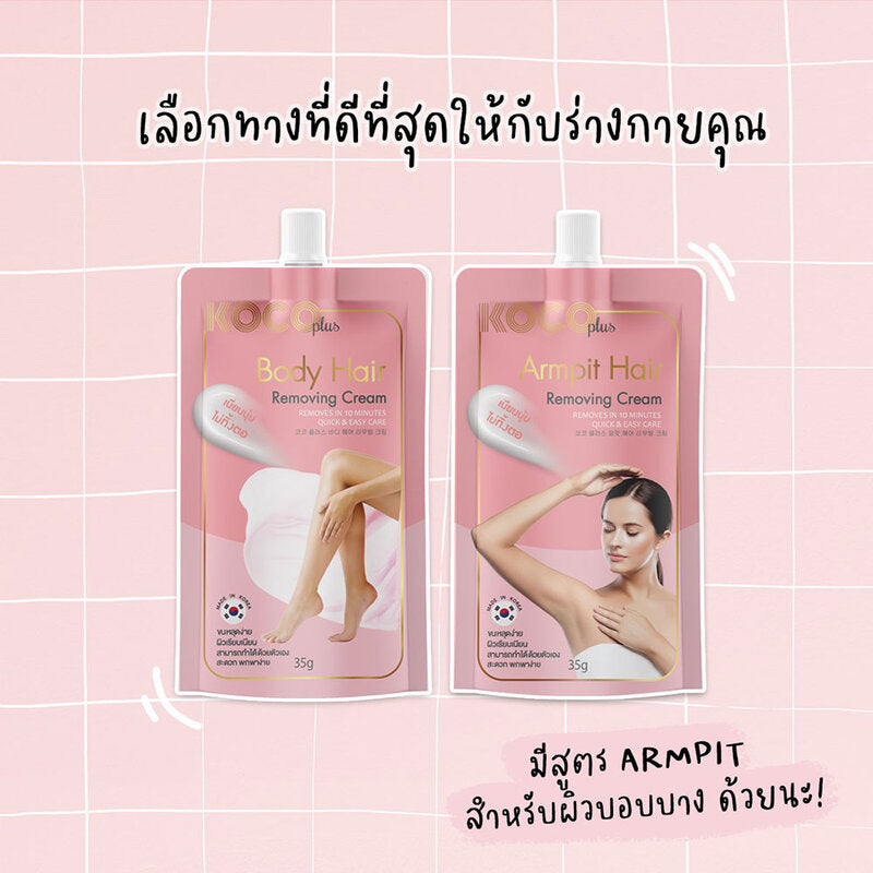 KOCO Plus Armpit Hair Removing Cream 35g