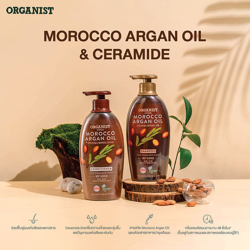 ORGANIST Elastine Organist Morocco Argan Oil Nourishing Shampoo 500ml