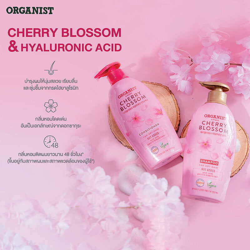 ORGANIST Elastine Organist Cherry Blossom Hydrating Shampoo 500ml
