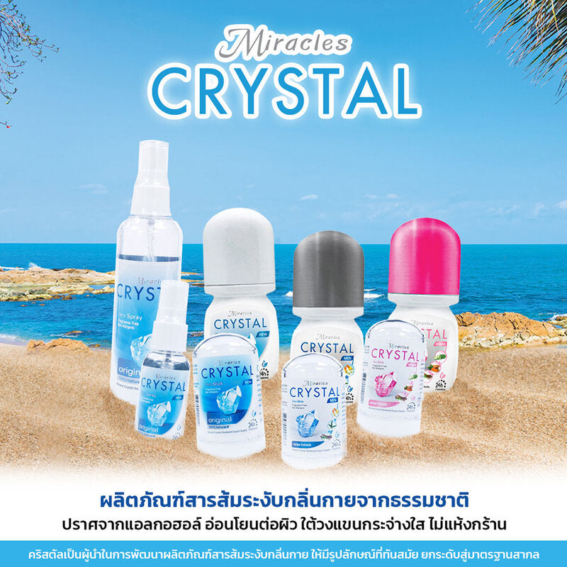 Miracles Crystal Deo Stick for Men 60g